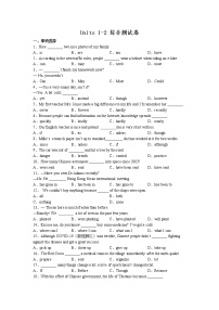 Units 1-2 综合测试卷 2022-2023学年仁爱版英语九年级上册(含答案)