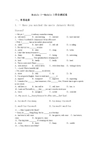 Module 1--Module 3综合测试卷2022-2023学年外研版英语八年级上册(含答案)