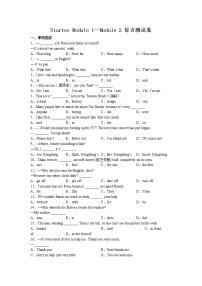 Starter Module 1--Module 2 综合测试卷 2022-2023学年外研版英语七年级上册(含答案)