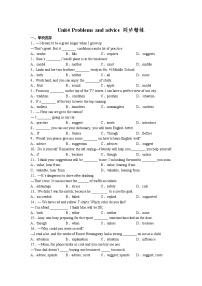 2020-2021学年Unit 4 Problems and advice随堂练习题