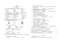 Units10-12 测试 2022-2023学年人教版九年级英语全册 (含答案)