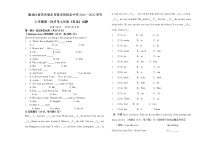 黑龙江省齐齐哈尔市依安县民乐中学2021-2022学年上学期第一次月考七年级英语试题（含答案）