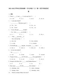 江苏省南通一中2021-2022学年七年级上学期第一次月考英语试卷（含答案）