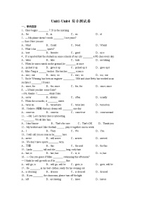 Unit1-Unit4综合测试卷 2022-2023学年牛津译林版七年级英语上册(含答案)