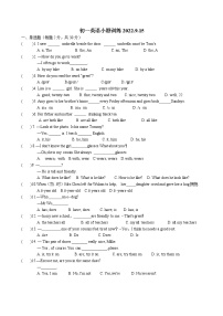 Units1-2 小题周测训练江苏省南通市启秀中学2022-2023学年牛津译林版七年级英语上册(含答案)