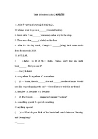 人教新目标 (Go for it) 版八年级上册Unit 1 Where did you go on vacation?Section A达标测试