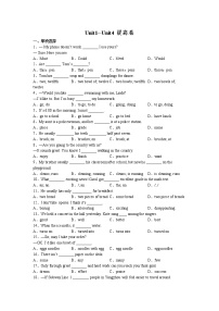 Unit1--Unit4提高卷2022-2023学年牛津深圳版七年级英语上册(含答案)