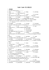 Unit3--Unit4综合测试卷2022-2023学年牛津深圳版八年级英语上册(含答案)