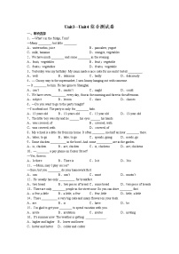 Unit3--Unit4综合测试卷2022-2023学年牛津深圳版七年级英语上册(含答案)