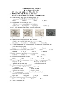 江苏省南京市秦淮外国语学校、钟英中学2021-2022学年八年级上学期期中英语试卷