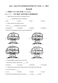 江苏省南京市钟英中学2021-2022学年八年级上学期期中英语试题（含答案版）