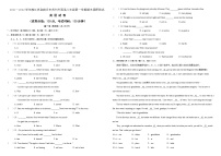 江苏省宿迁市苏州外国语学校2021-2022学年八年级上学期期末英语调研测试