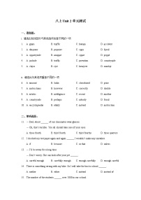 初中英语牛津版 (深圳&广州)八年级上册Unit  2  Numbers课时训练