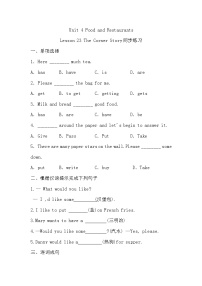 初中英语冀教版七年级上册Lesson 23  The Corner Store练习题