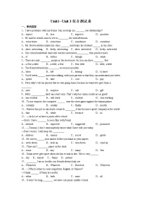 Unit1--Unit3综合测试卷 2022-2023学年冀教版英语八年级上册(含答案)