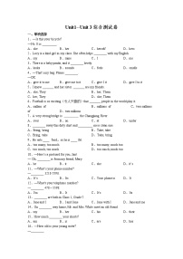 Unit1--Unit3综合测试卷2022-2023学年冀教版英语七年级上册(含答案)