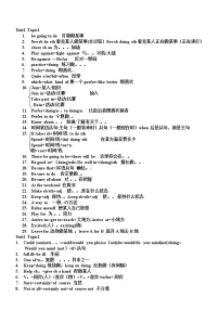 (2021年整理)仁爱版八年级上册英语知识点汇总