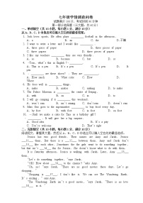 辽宁省沈阳市南昌中学2022-2023学年七年级上学期第一次月考英语试卷（含答案）