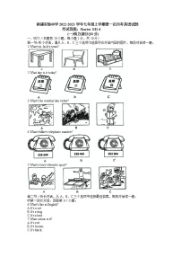 浙江省南浦实验中学2022-2023学年七年级上学期第一次月考英语试题（含答案）