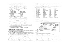 辽宁省沈阳市南昌中学2022-2023学年八年级上学期英语学科月限时性作业(第一次月考)（含答案）