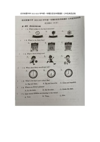 江苏省徐州树德中学2022-2023学年上学期第一阶段性学情调研七年级英语试卷（含答案）