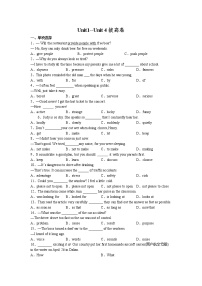 Unit1--Unit4拔高卷 2022-2023学年鲁教版（五四学制）英语八年级上册(含答案)