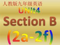 初中英语人教新目标 (Go for it) 版九年级全册Unit 4 I used to be afraid of the dark.Section B授课课件ppt