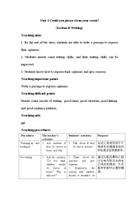 初中英语人教新目标 (Go for it) 版八年级下册Section B教案及反思