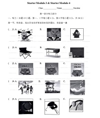 Starter Module 3 & Starter Module 4 测试  2022-2023学年外研版七年级英语上册(含答案)