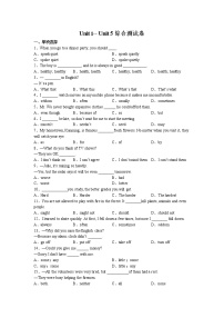 Unit1-Unit5综合测试卷2022-2023学年人教版八年级英语上册(含答案)