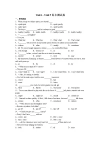 Unit1-Unit5综合测试卷2022-2023学年人教版八年级英语上册(含答案)