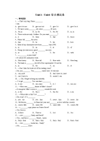 Unit3-- Unit4综合测试卷 2022-2023学年人教版七年级英语上册(含答案)