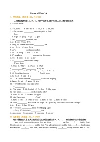 Units 1-4 巩固练习2022-2023学年冀教版七年级英语上册(含答案)