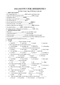 初中英语牛津译林版八年级上册Welcome to the unit当堂检测题