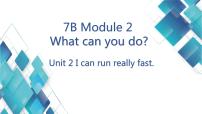 初中英语外研版 (新标准)七年级下册Unit2 I can run really fast图片课件ppt