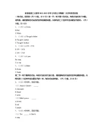陕西省西工大附中2022-2023学年七年级上学期第一次月考英语试卷(含答案)