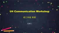 北师大版八年级上册Unit 4 Healthy LivingCommunication Workshop课前预习课件ppt