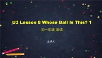 初中英语北师大版七年级上册Lesson 8 Whose Ball Is This?教学ppt课件