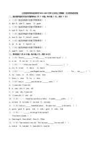 江苏省常州市北郊中学2022-2023学年七年级上学期第一次月考英语试卷 (含答案)