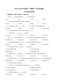 江苏省沭阳县外国语中学2022-2023学年八年级上学期第一次月考英语试题(含答案)