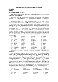 陕西省西安铁一中2022-2023学年八年级上学期第一次月考英语试题 (含答案)