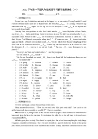 浙江省宁波市鄞州区咸祥镇中心初级中学2022-2023学年九年级上学期教学评估（一）英语试题（含答案）