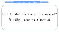 初中英语人教新目标 (Go for it) 版九年级全册Unit 5 What are the shirts made of?Section A习题课件ppt