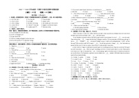 2021-2022 学年上学期山东省青岛市四校联考八年级英语期中试题无听力（含答案）