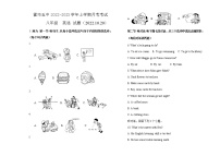 内蒙古霍林郭勒市第五中学2022-2023学年八年级上学期第一次月考英语试题(含答案)