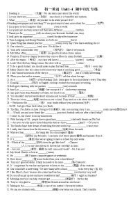 期中Units1-4词汇专练-2022-2023学年牛津译林版七年级英语上册(含答案)