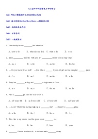 Unit1-5语法归纳期中复习专项练习-2022-2023学年人教版英语七年级上册(含答案)