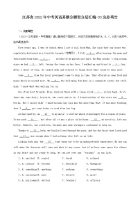 江苏省2022年中考英语真题分题型分层汇编-03完形填空