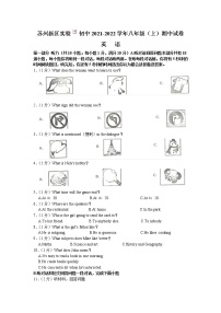 苏州新区实验初中2021-2022学年八年级（上）期中英语试卷（含解析）