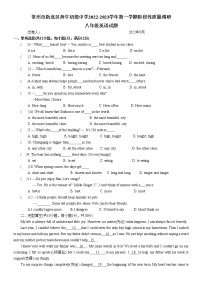 常州市新北区奔牛初级中学2022-2023学年八年级上学期英语月考试卷(含答案)